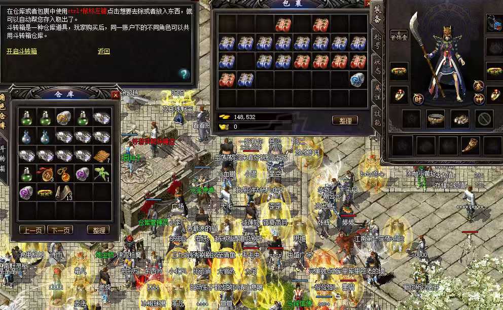 传奇归来-账号-[女 法师 46级]边号还有个做大药的44级道士