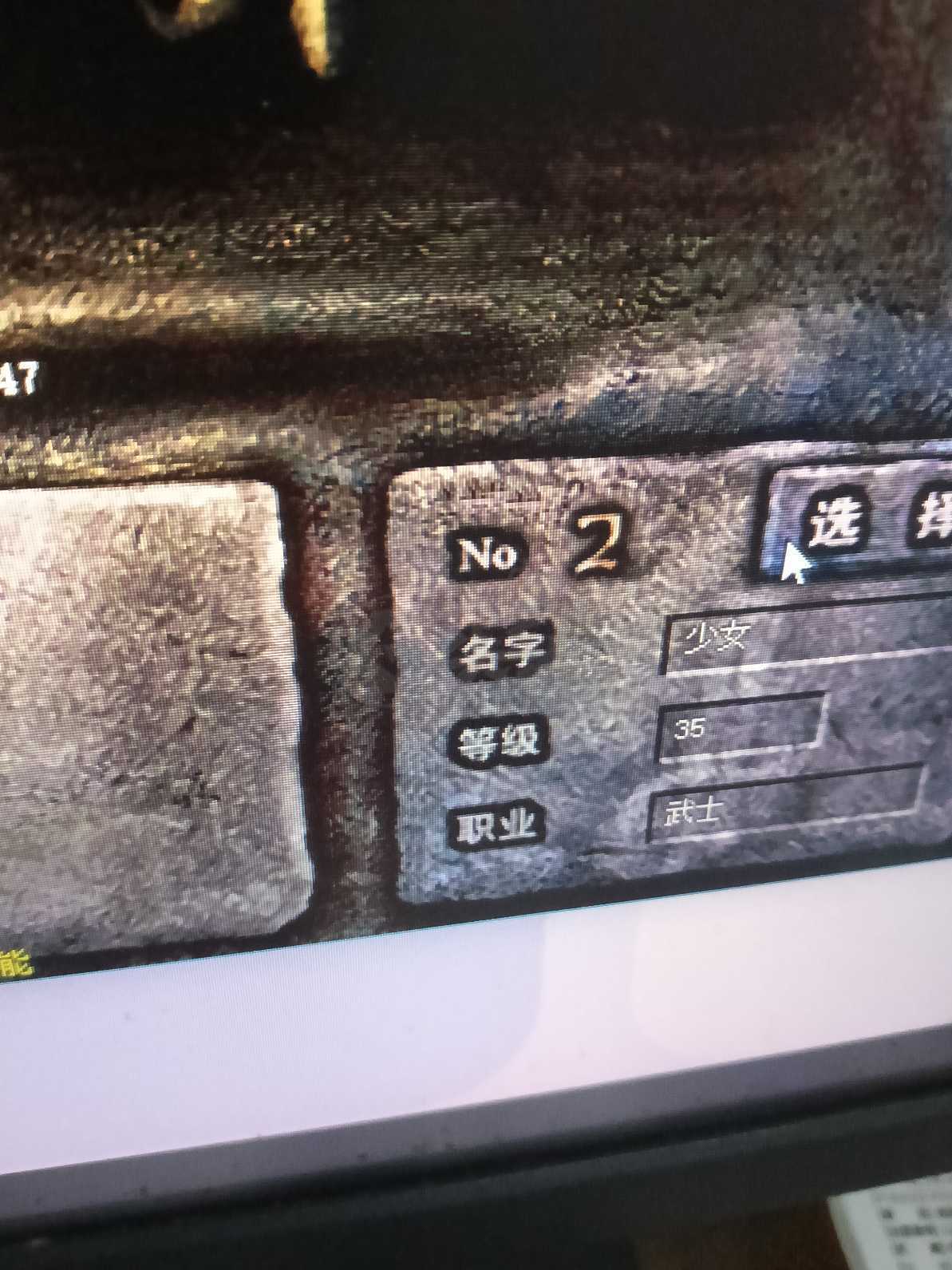 热血传奇怀旧版-账号-[道士 67级]任务20*20*20*毒5，神龙校尉