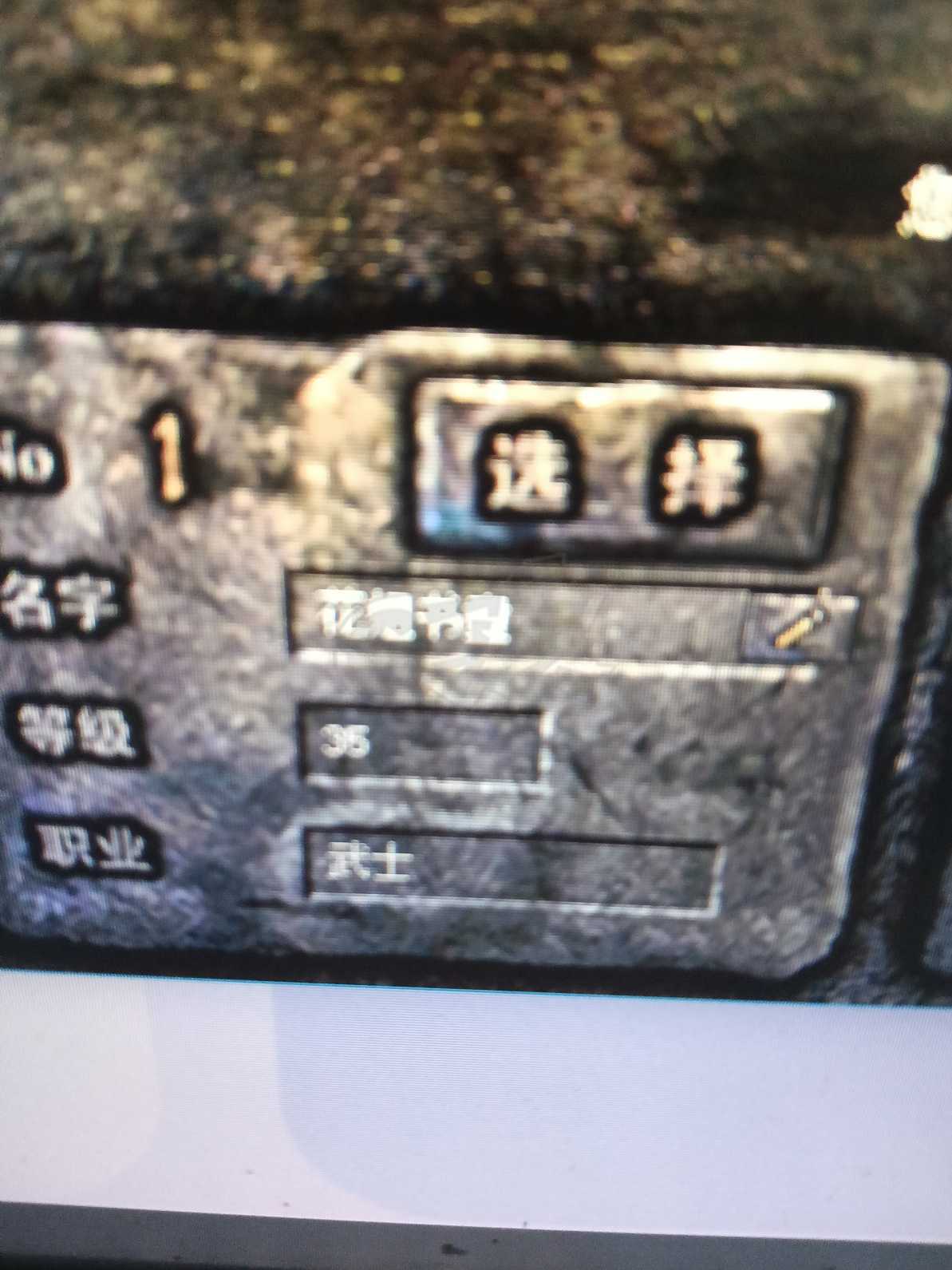 热血传奇怀旧版-账号-[道士 67级]任务20*20*20*毒5，神龙校尉