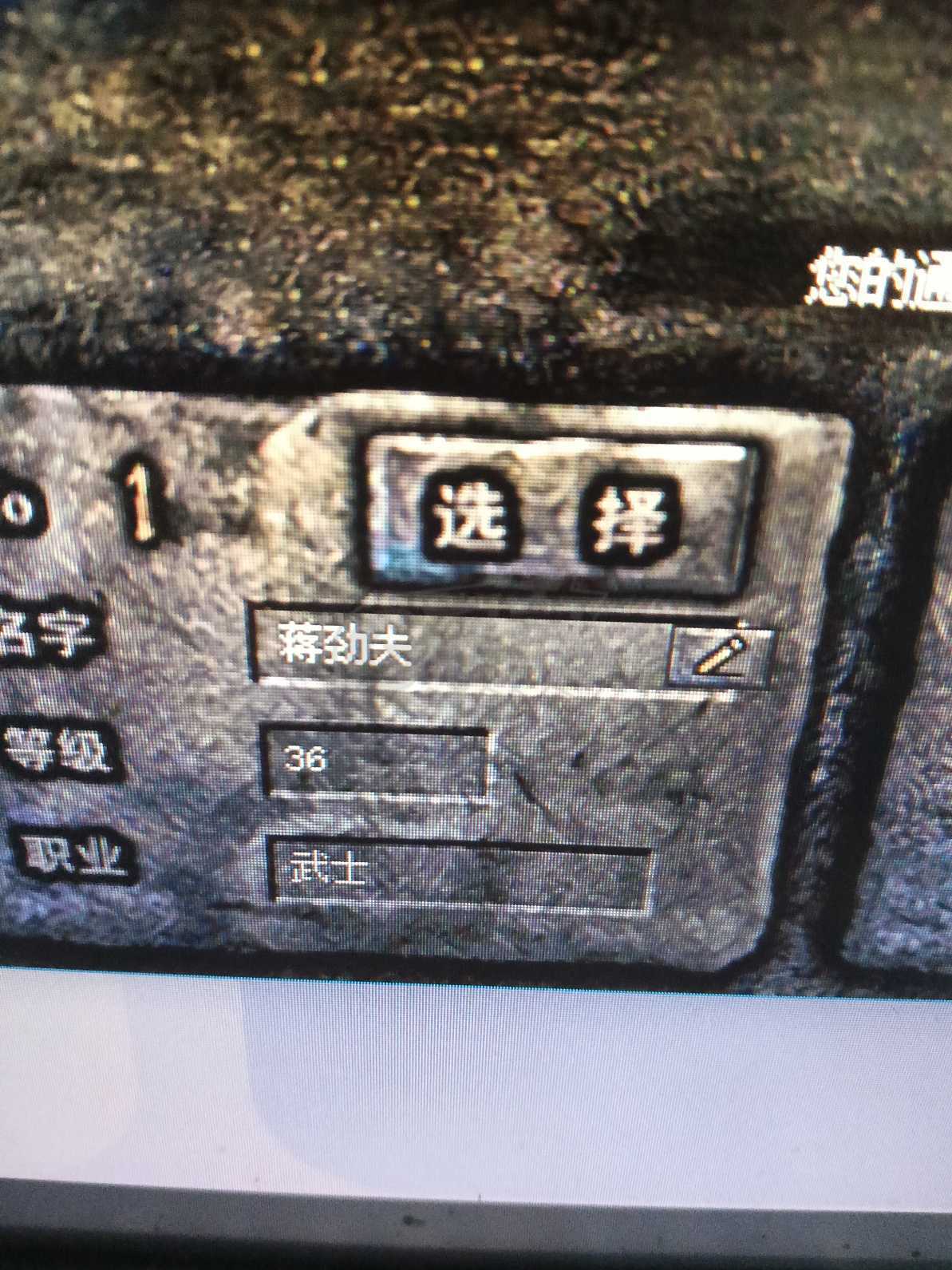 热血传奇怀旧版-账号-[道士 67级]任务20*20*20*毒5，神龙校尉