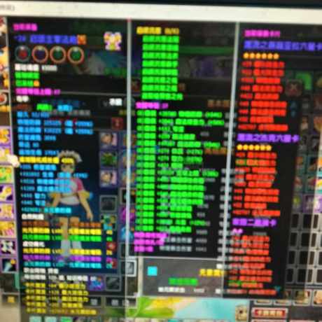 星尘传说-账号-[贤者 120级]25主宰套