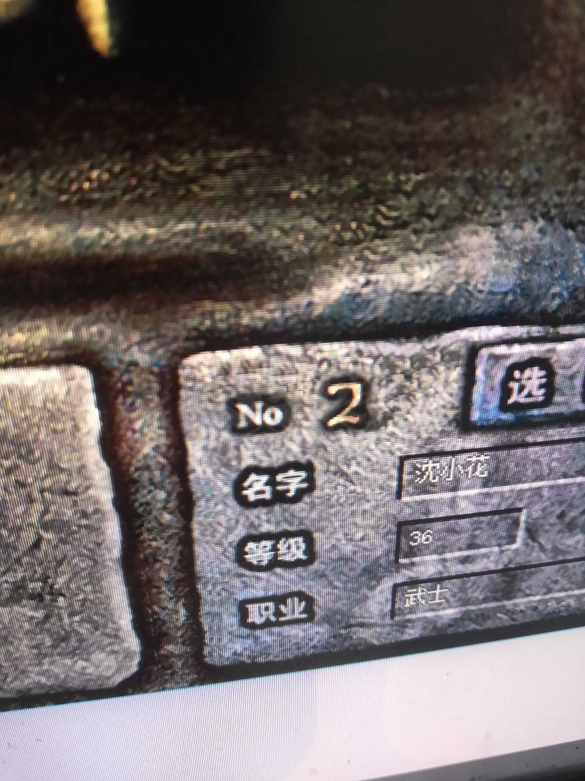 热血传奇怀旧版-账号-[道士 67级]任务20*20*20*毒5，神龙校尉