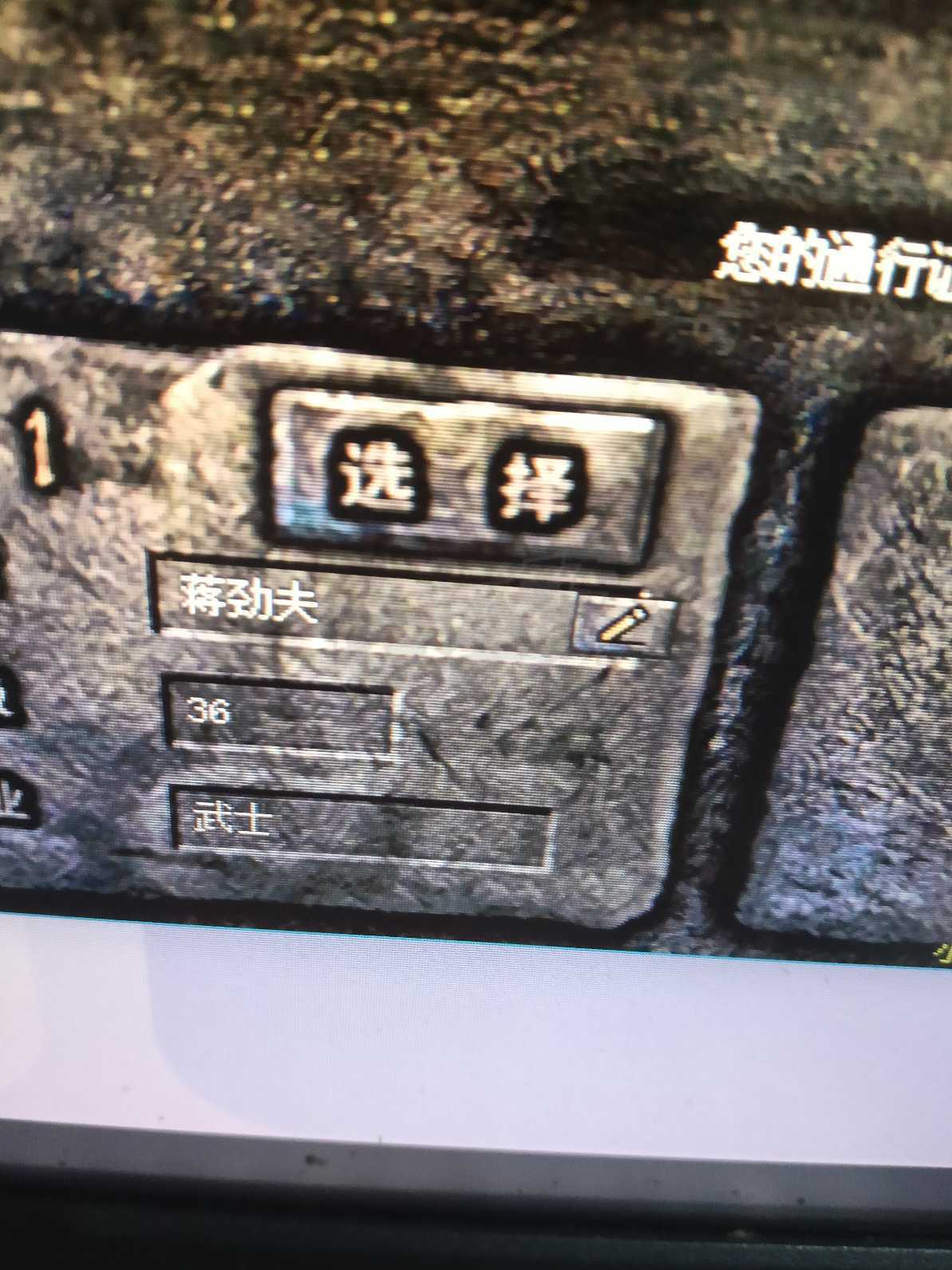 热血传奇怀旧版-账号-[道士 67级]任务20*20*20*毒5，神龙校尉