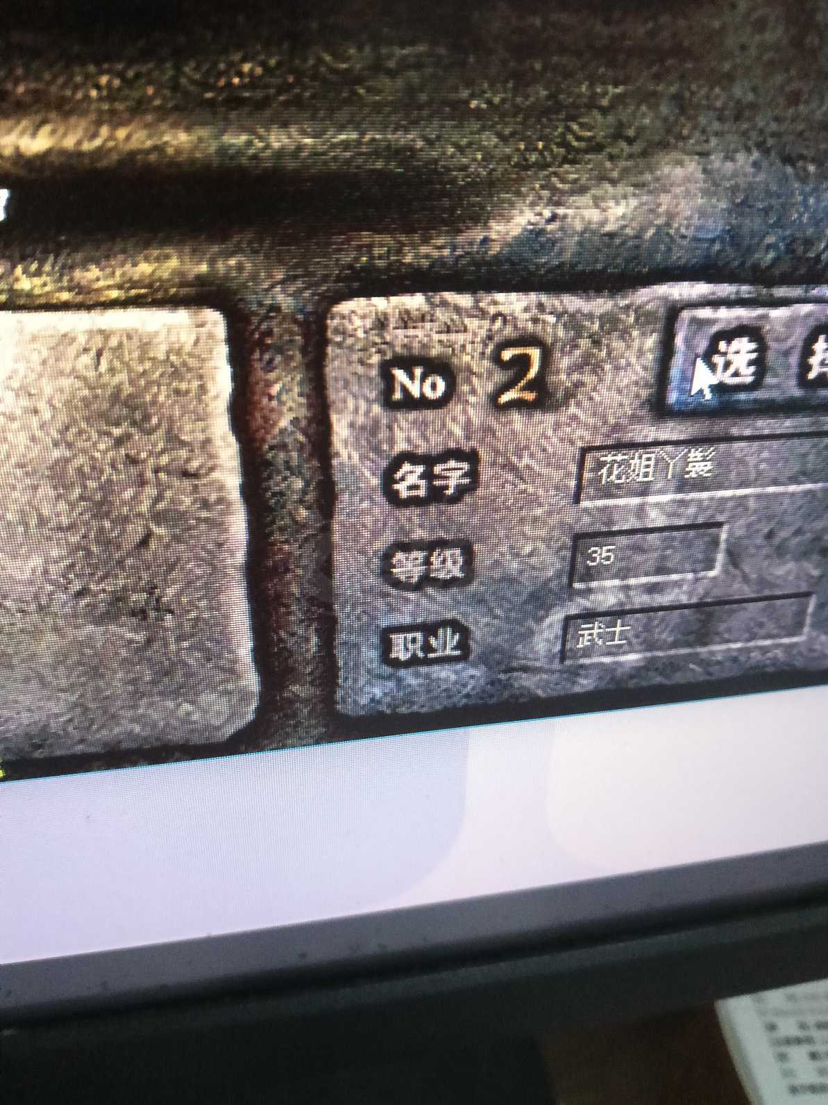 热血传奇怀旧版-账号-[道士 67级]任务20*20*20*毒5，神龙校尉