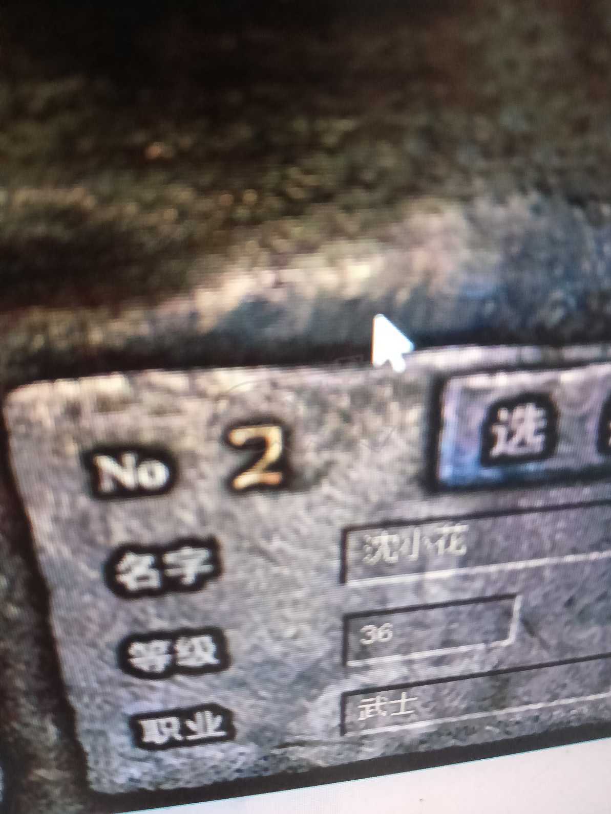 热血传奇怀旧版-账号-[道士 67级]任务20*20*20*毒5，神龙校尉