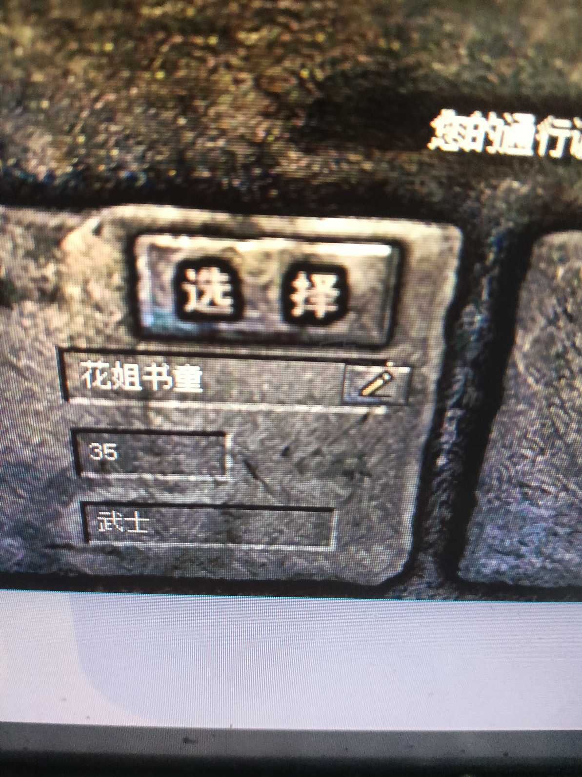 热血传奇怀旧版-账号-[道士 67级]任务20*20*20*毒5，神龙校尉