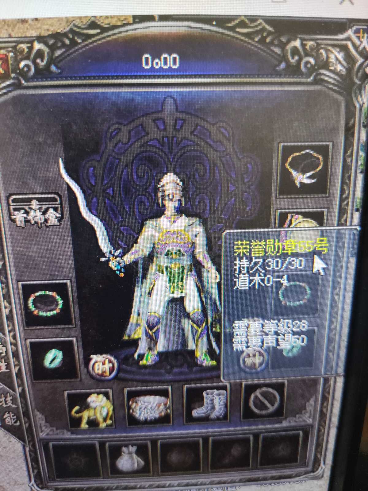 传奇归来-账号-[男 道士 48级]48.8带装备**到月底