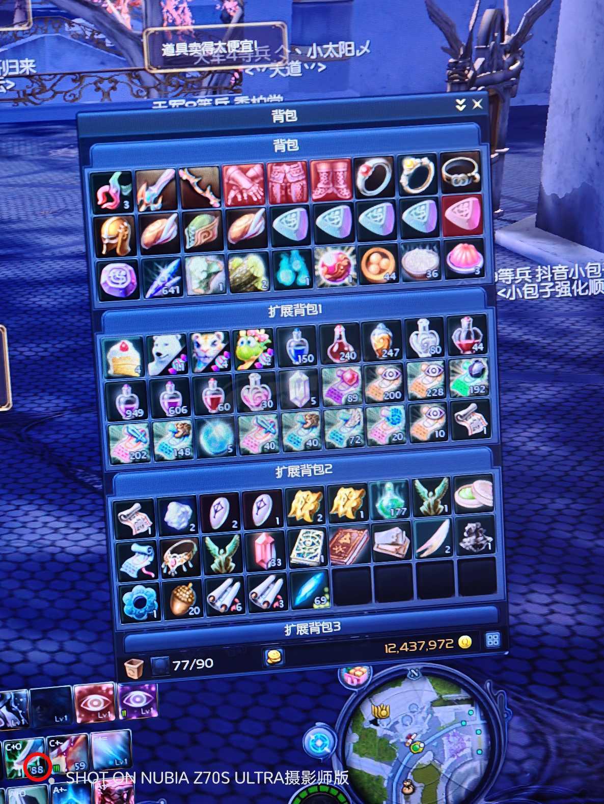 永恒之塔-账号-[杀星 50级]T8全套加10，打的攻5致命15魔石，50级达人