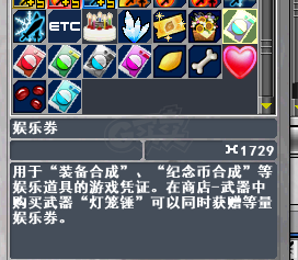 新热血英豪-账号-[间谍 1级]时序轮回杖倒闭小号回归必看资源号