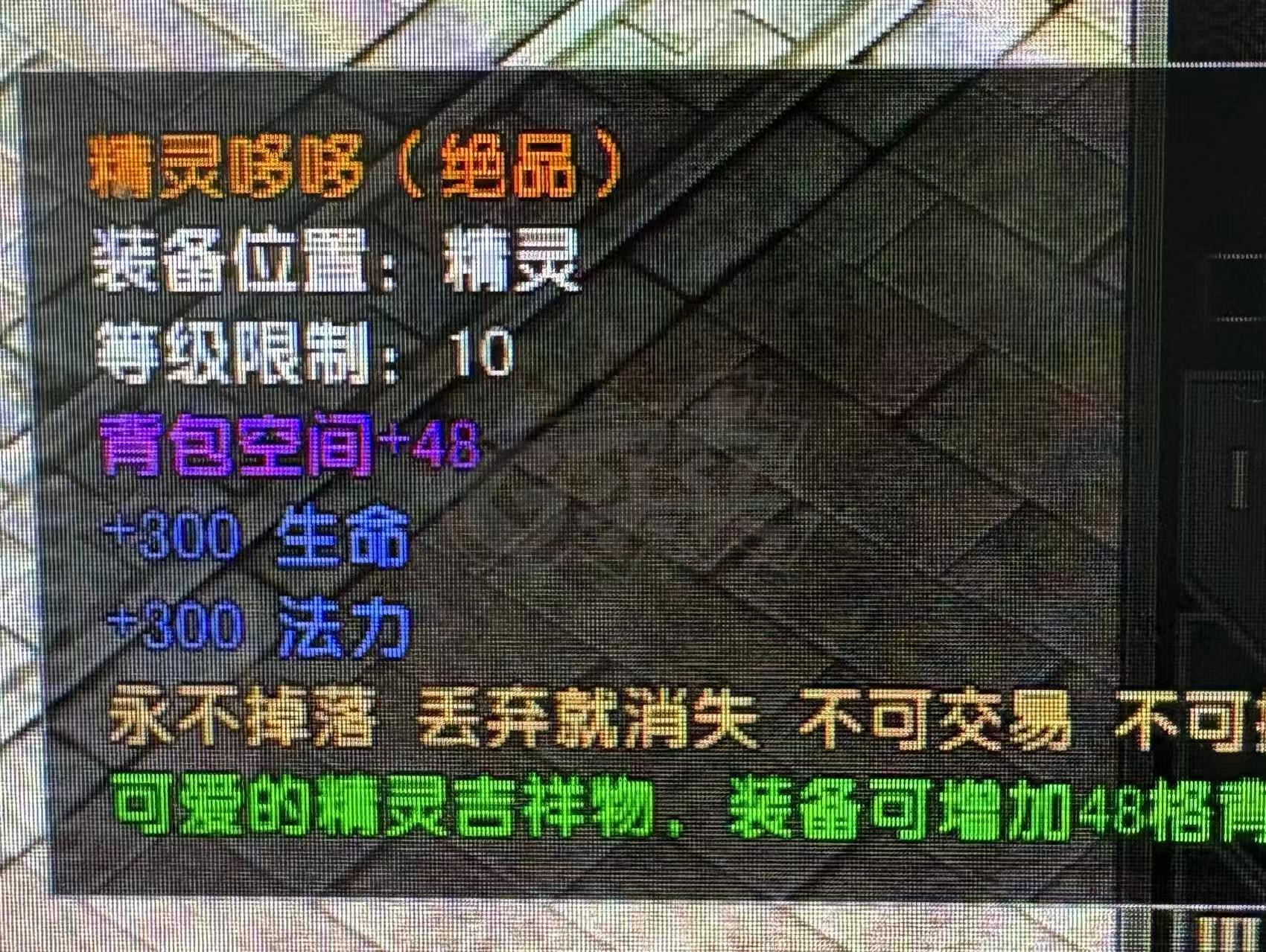 风云怀旧服-账号-[战士 筑基期10阶]炎天84级战士80级*16武器其余12.14.神头*神手*神脚*神项链