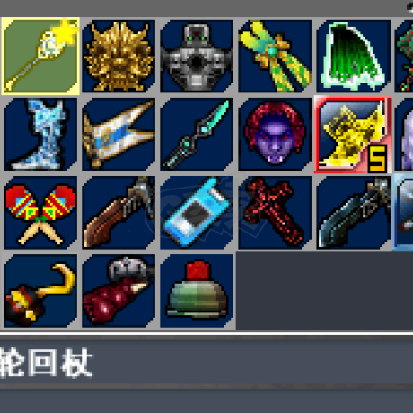 新热血英豪-账号-[间谍 1级]时序轮回杖倒闭小号回归必看资源号