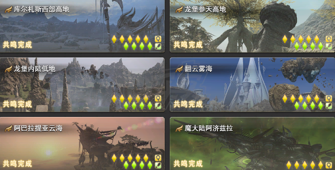 最终幻想14-账号-[战士*斧术师* 100级]7.0主线风脉全清幻想药自提新号无不良记录