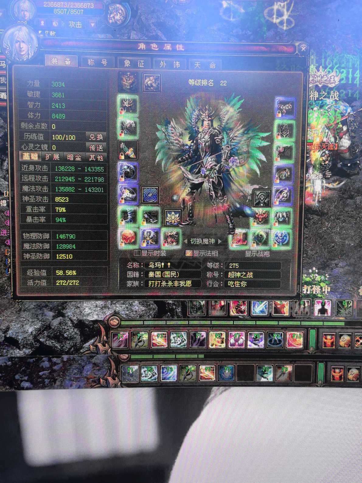 新英雄年代-账号-[猎心 275级]留言拉黑，