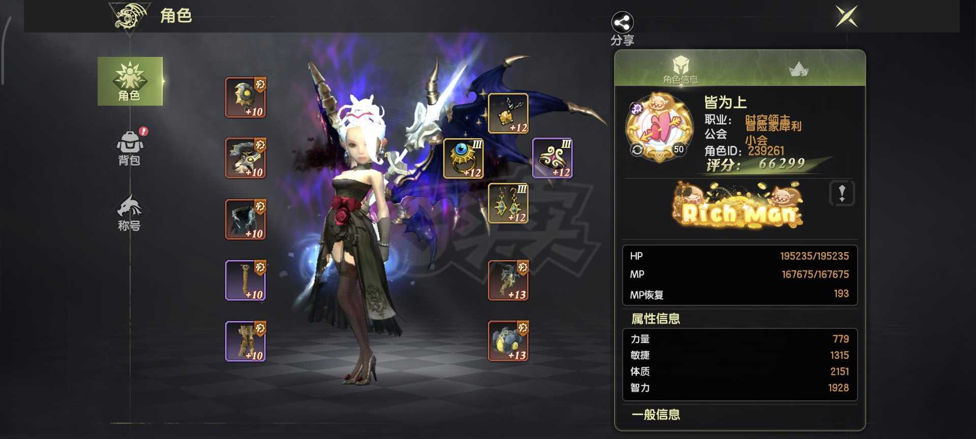 龙之谷世界-账号-[时空领主 50级]战力6.4累充2万稀有宠物修士金金大鲸鱼坐骑