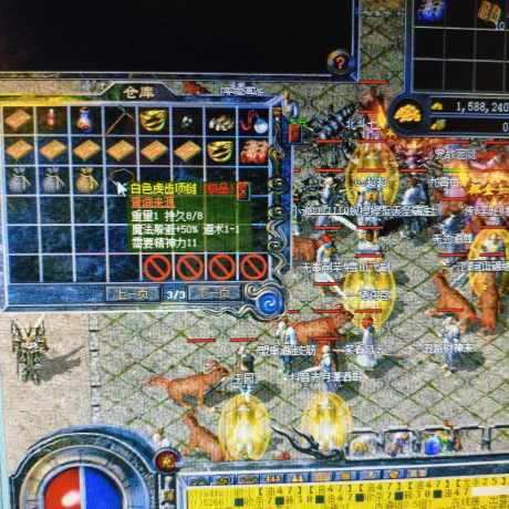 传奇新百区-盟重神兵-账号-[道士 44级]强化宠物6.9打怪没有消耗，装备身上自己看