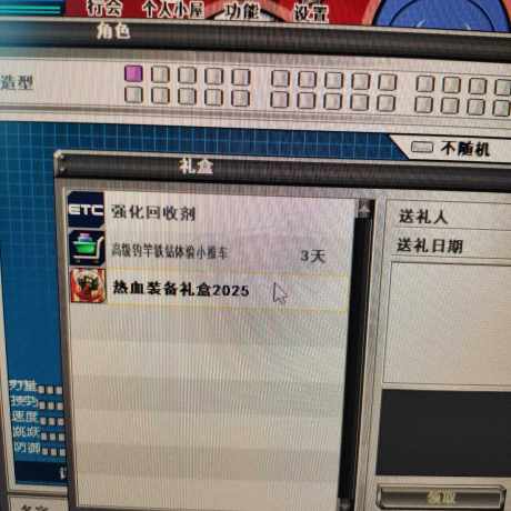 新热血英豪-账号-[武术家 1级]自己看