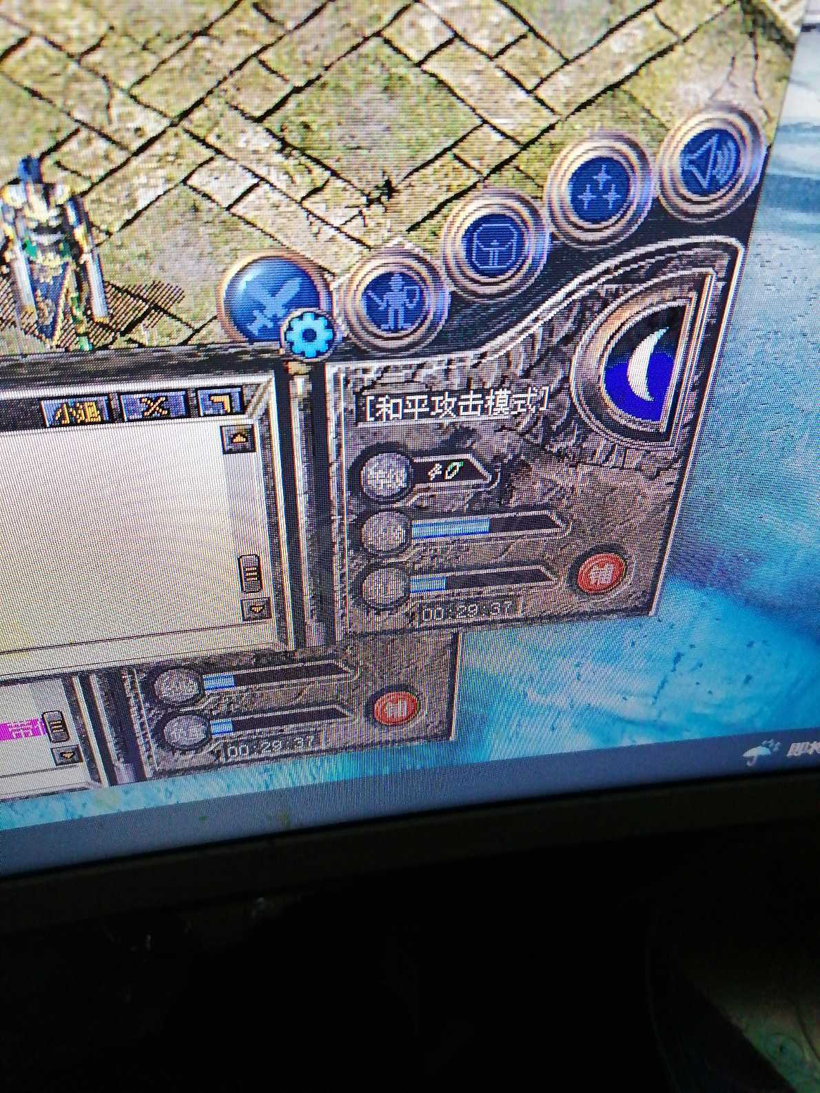 热血传奇-账号-[道士 40级]很好的