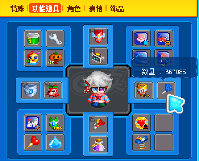 泡泡堂PC版-账号-[ 720级]11页泡泡 永久解封3转宠物8只 300多页装备 极品多多 毕业号