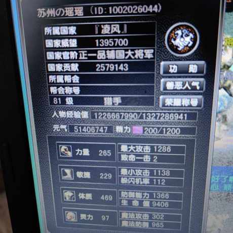 风云怀旧服-账号-[猎手 筑基期*2阶]便宜出售自己没时间玩了