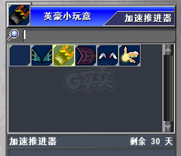 新热血英豪-账号-[间谍 1级]时序轮回杖倒闭小号回归必看资源号