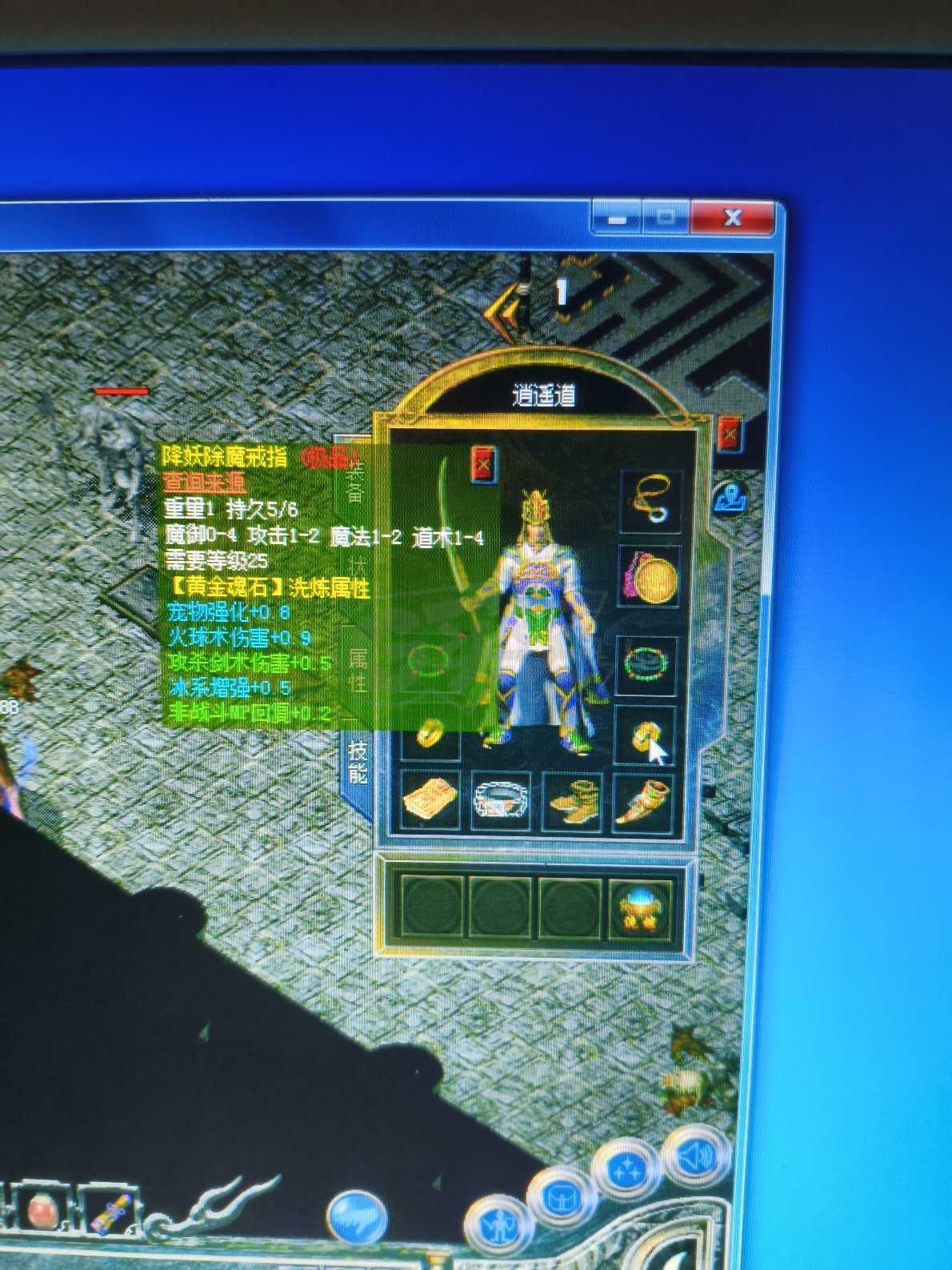 传奇新百区-盟重神兵-账号-[道士 44级]强化宠物6.9打怪没有消耗，装备身上自己看