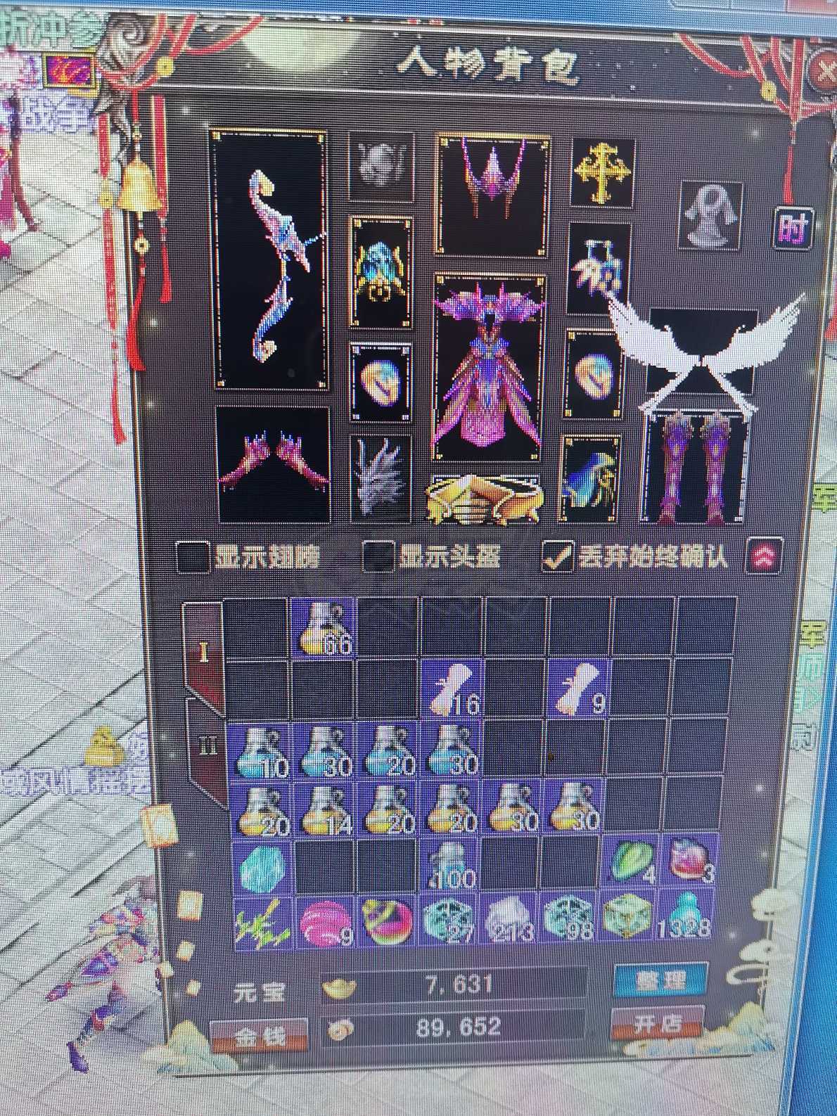 风云-账号-[猎手 炼气期*1阶]YT70MM满元气上手就刷可以打架70级源流