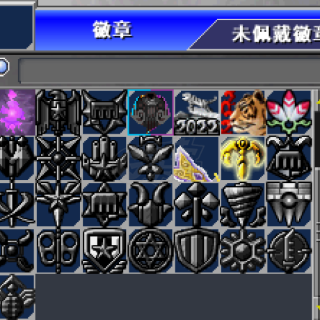 新热血英豪-账号-斗篷天使光环 倒闭一堆 自己看图