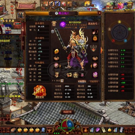 夺宝传世-账号-[战士 57级]底子超好的战士，中州铁匠位置看号*