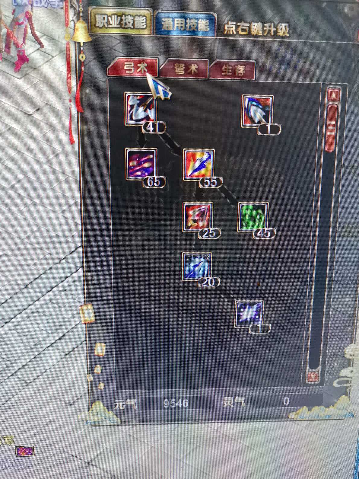 风云-账号-[猎手 炼气期*1阶]YT70MM满元气上手就刷可以打架70级源流