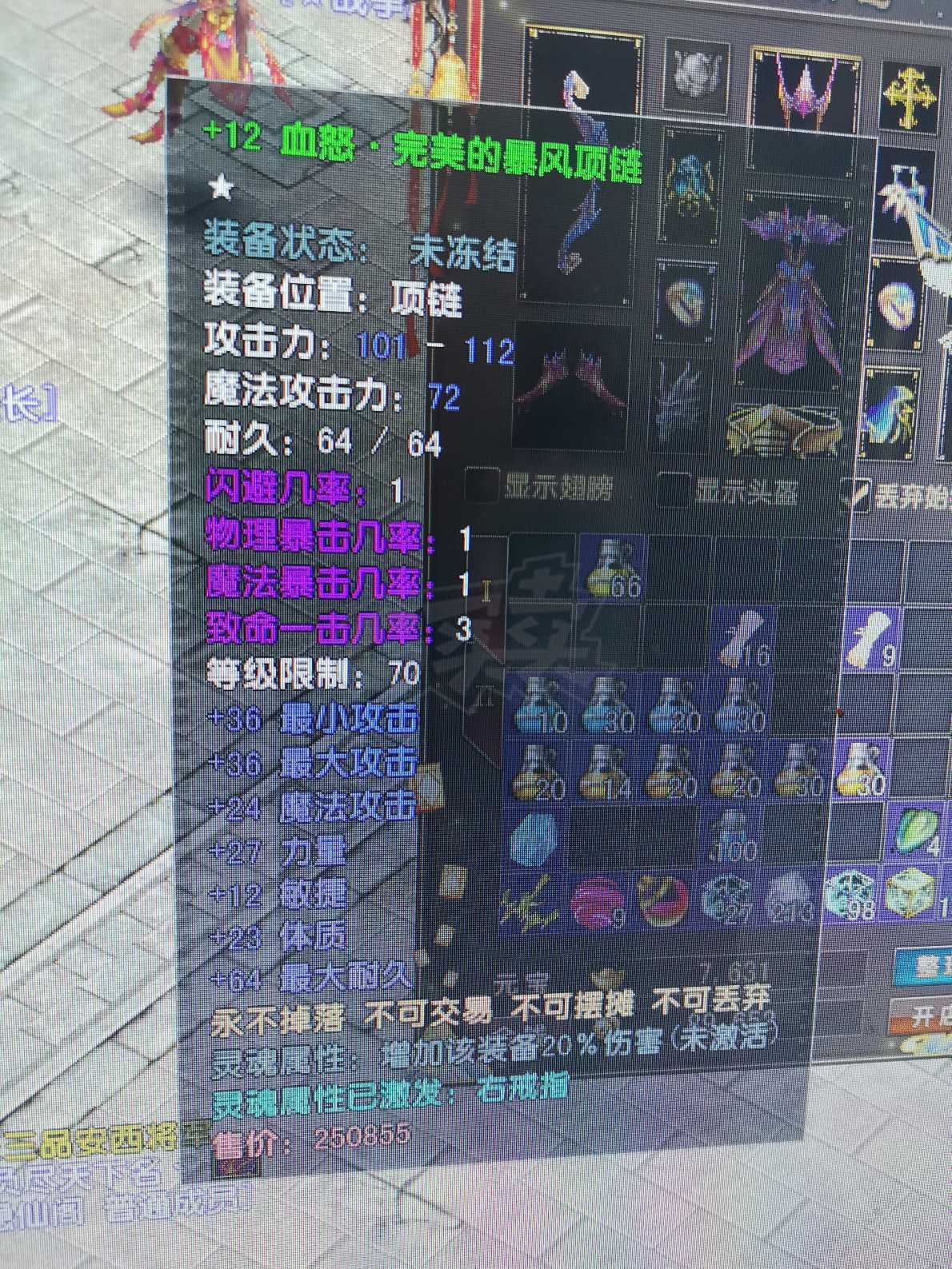 风云-账号-[猎手 炼气期*1阶]YT70MM满元气上手就刷可以打架70级源流