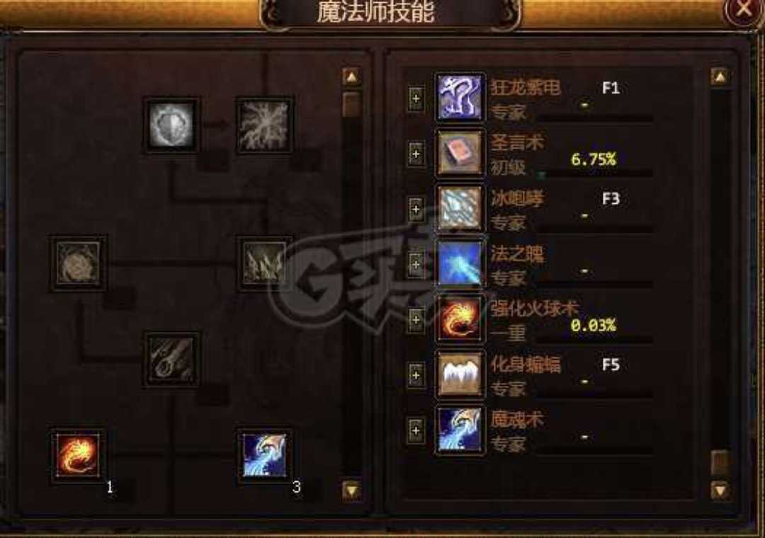 夺宝传世-账号-[法师 58级]蝙蝠，无法登陆找客服