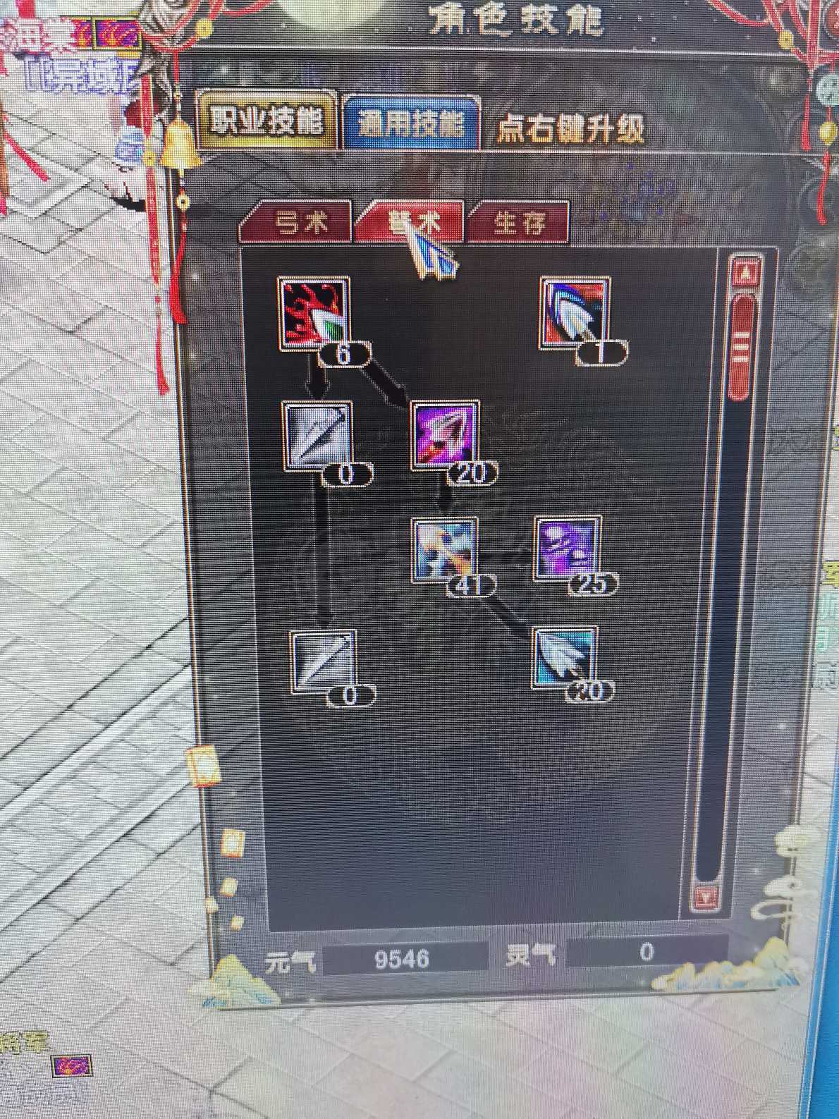 风云-账号-[猎手 炼气期*1阶]YT70MM满元气上手就刷可以打架70级源流