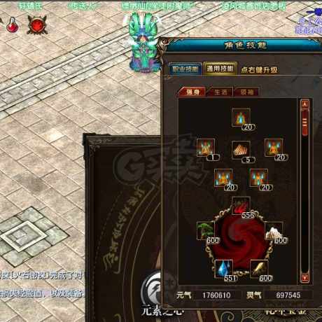 风云-账号-[战士 炼气期*1阶]109战士英雄本号