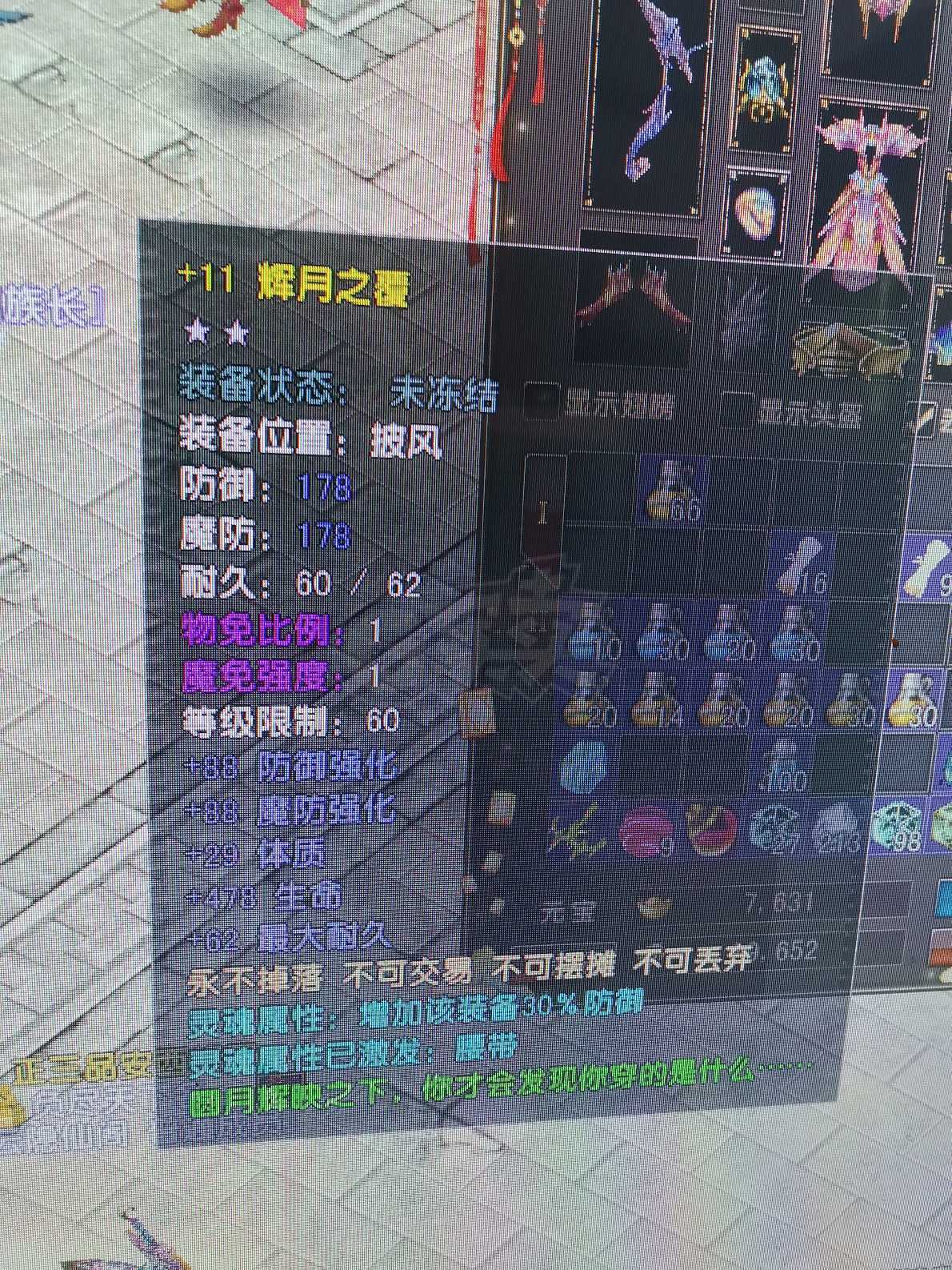 风云-账号-[猎手 炼气期*1阶]YT70MM满元气上手就刷可以打架70级源流