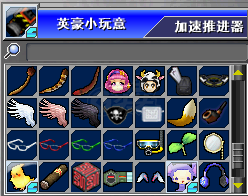 新热血英豪-账号-斗篷天使光环 倒闭一堆 自己看图