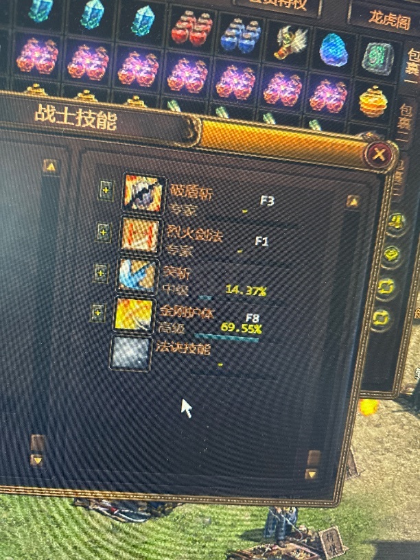 夺宝传世-账号-[战士 54级]5级会员，运7爆率锤子，2混裁决，差不多满精魄，600绑定，10级勋章没领，100多炼狱