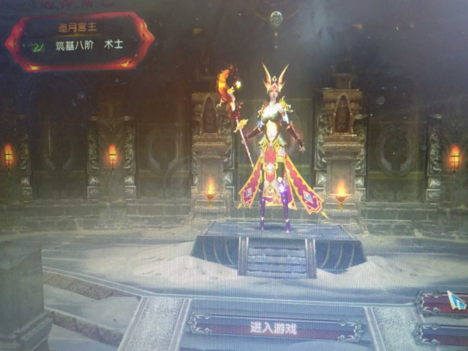 风云-账号-[术士 筑基期*8阶]800便宜出