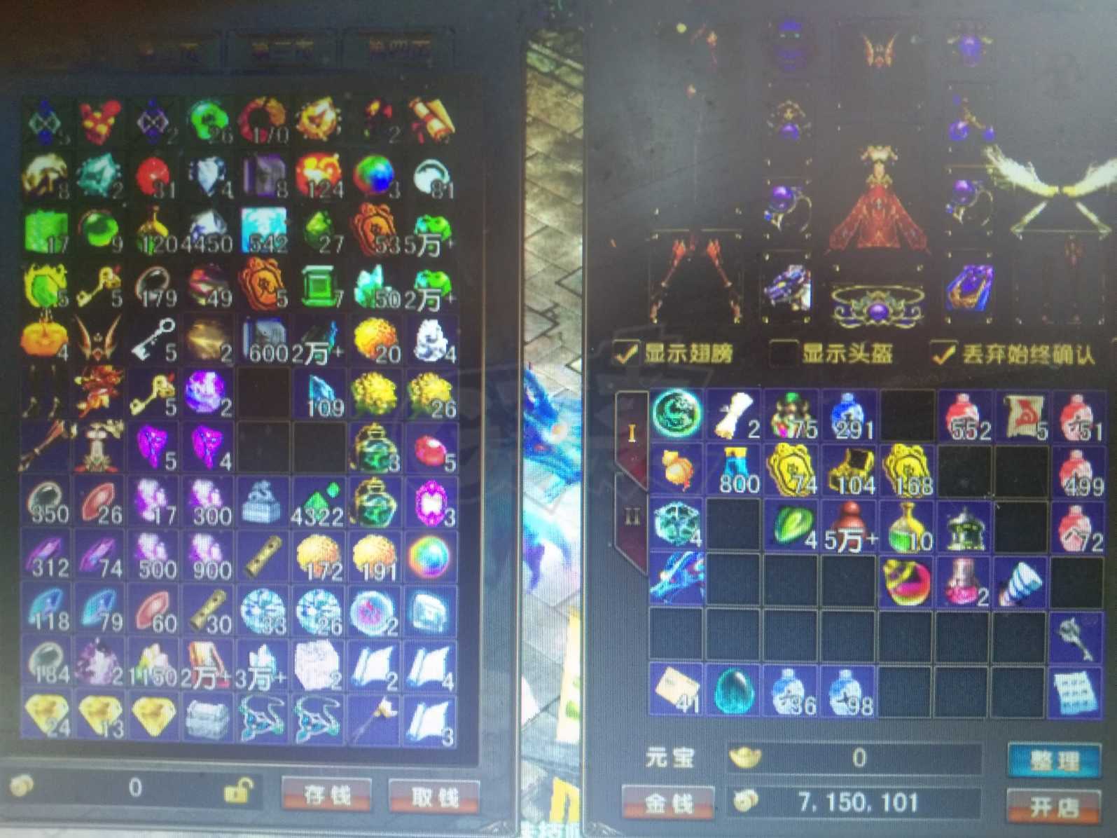 风云-账号-[术士 筑基期*8阶]800便宜出