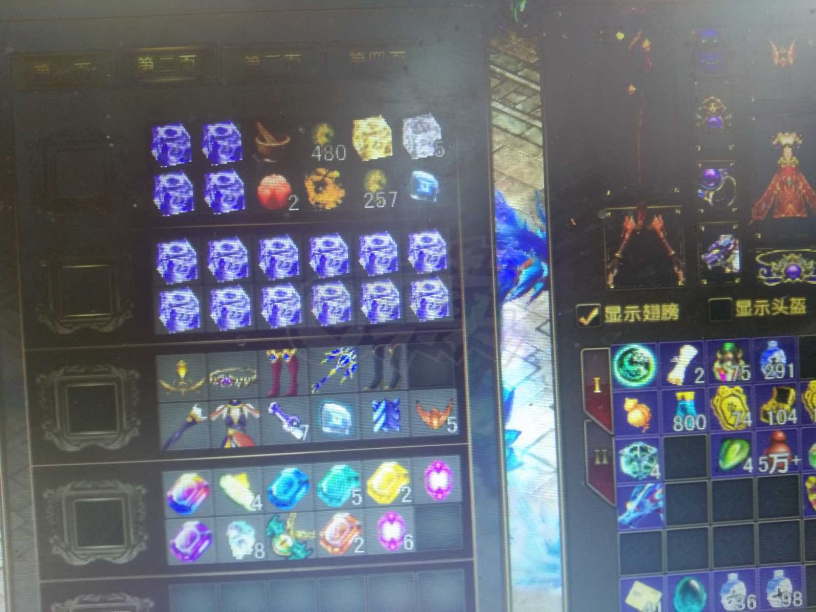 风云-账号-[术士 筑基期*8阶]800便宜出