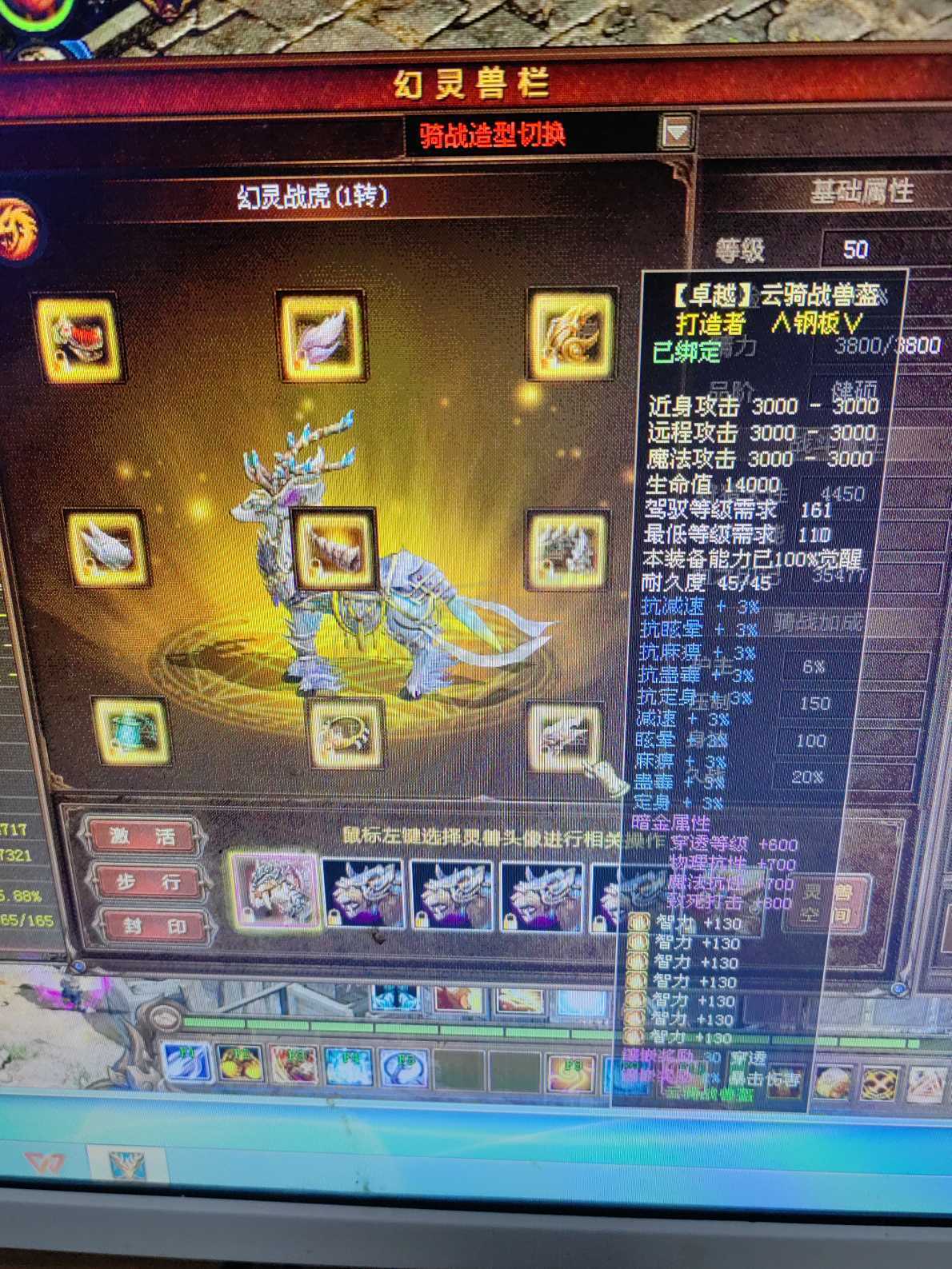 新英雄年代-账号-[巫火 190级]有兴趣的自己看