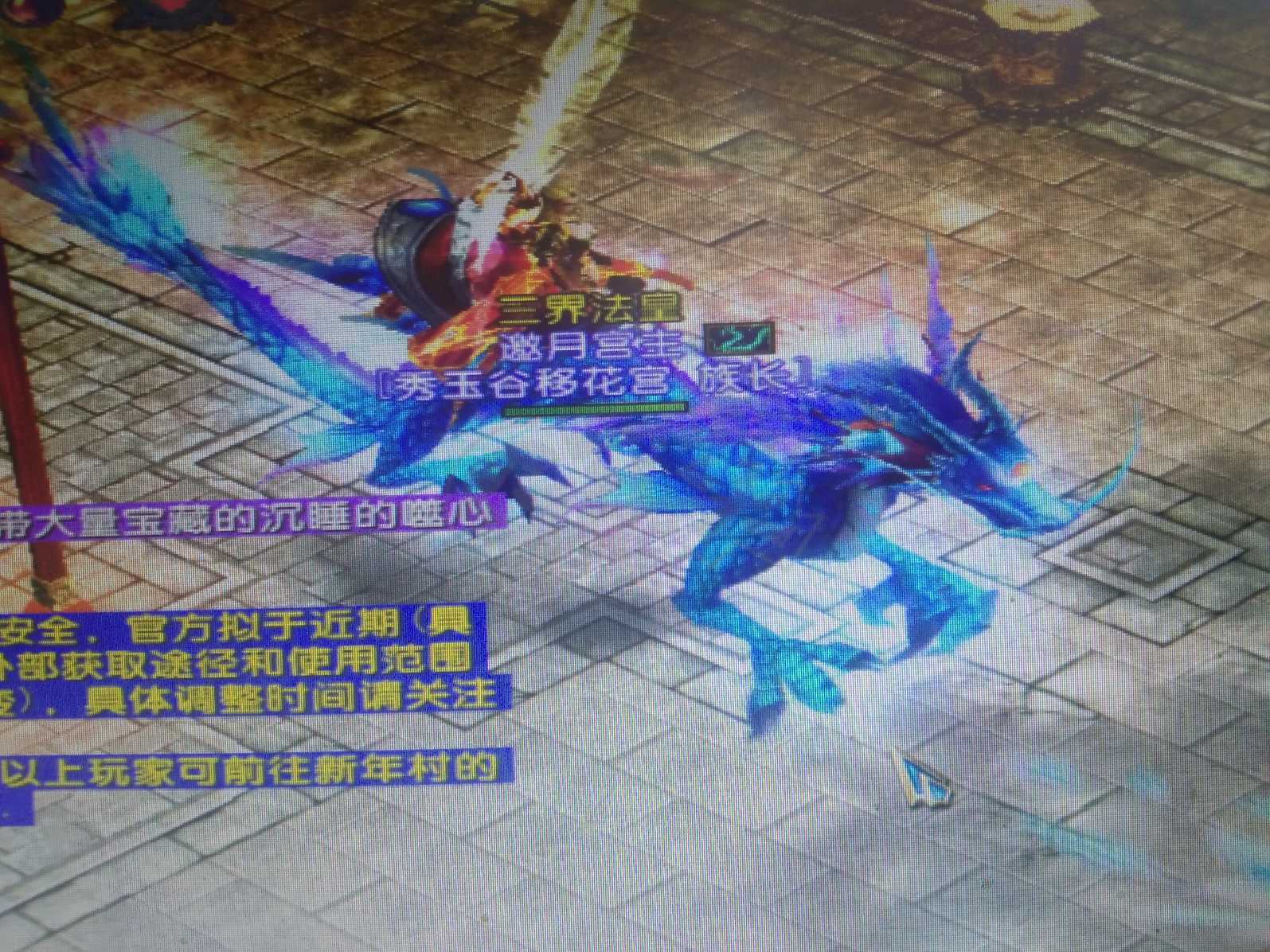 风云-账号-[术士 筑基期*8阶]800便宜出