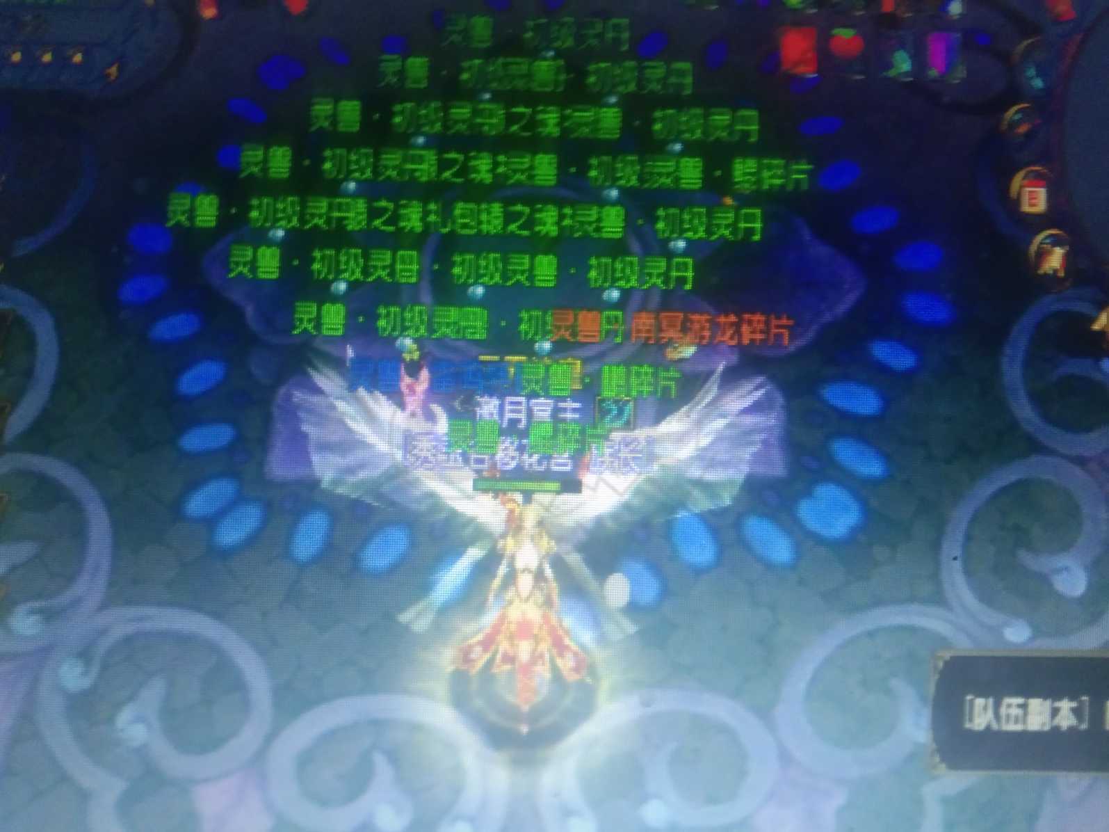 风云-账号-[术士 筑基期*8阶]800便宜出