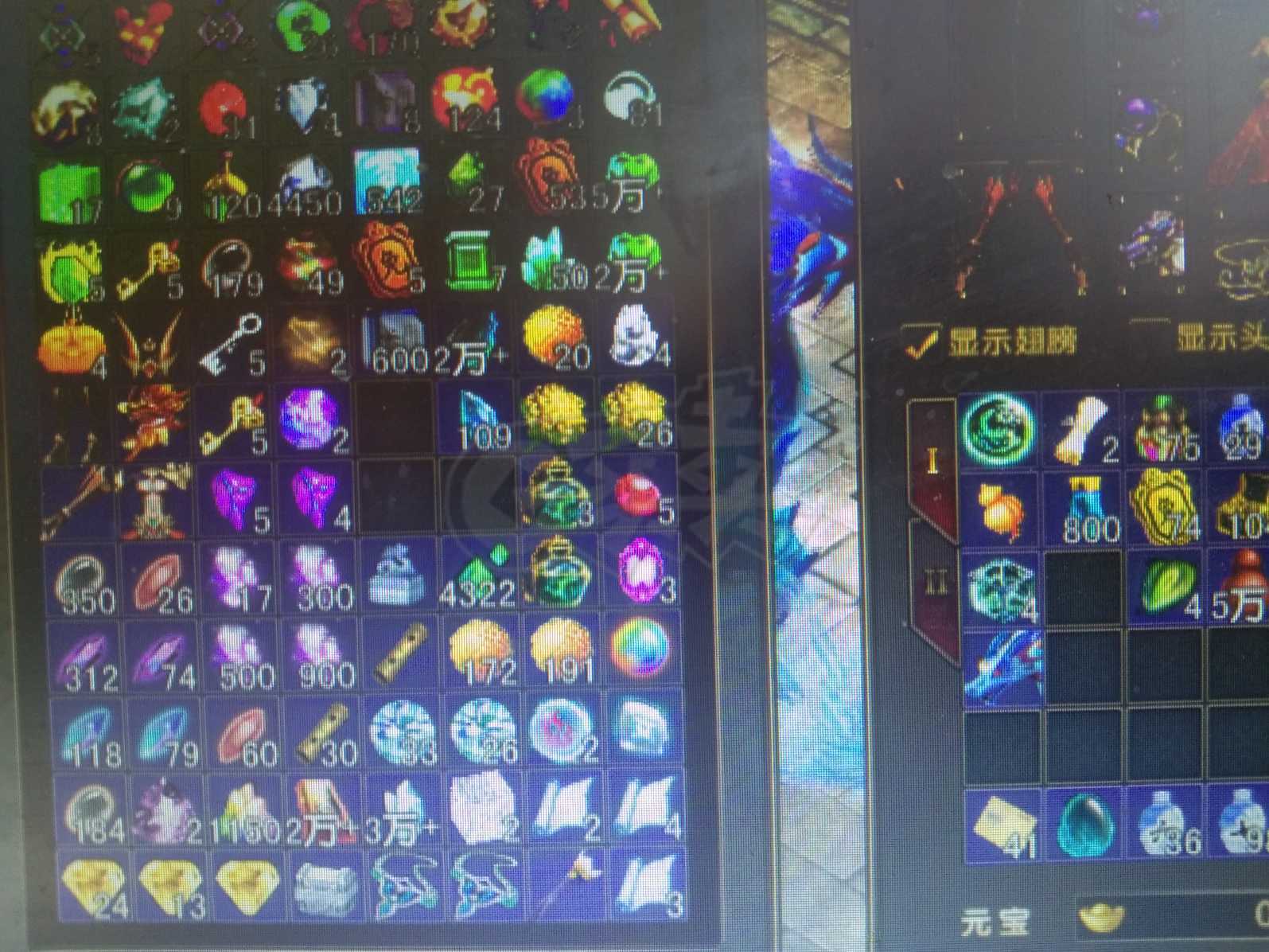 风云-账号-[术士 筑基期*8阶]800便宜出