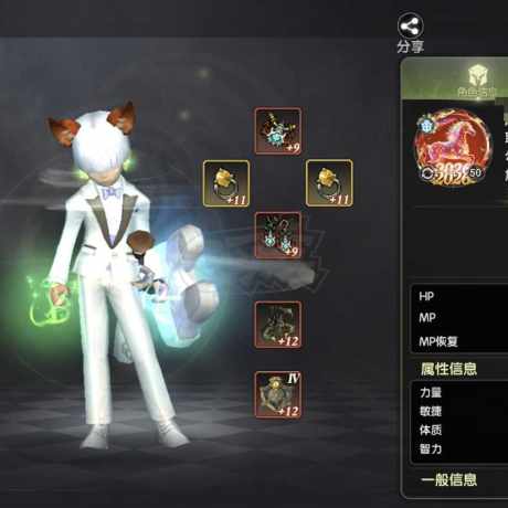 龙之谷世界-账号-[十字军 50级 ]7324S首饰全正，连体底子好