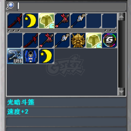 新热血英豪-账号-[武术家 1级]斗篷小号，要直接秒