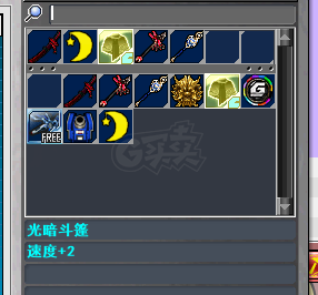 新热血英豪-账号-[武术家 1级]斗篷小号，要直接秒