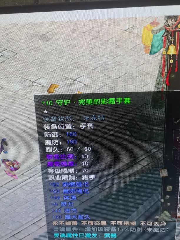 风云-账号-[猎手 炼气期*1阶]炎天70级元气好