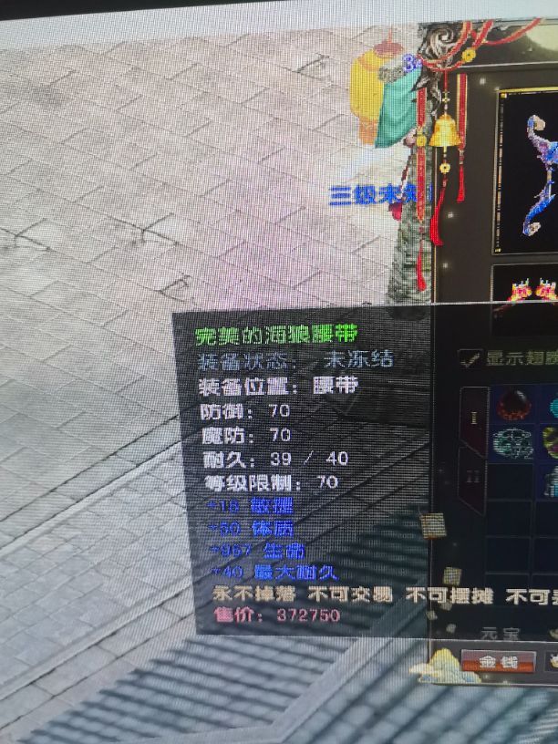 风云-账号-[猎手 炼气期*1阶]炎天70级元气好