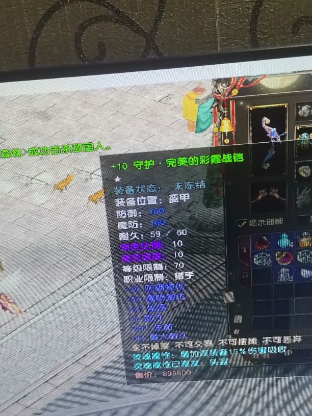 风云-账号-[猎手 炼气期*1阶]炎天70级元气好