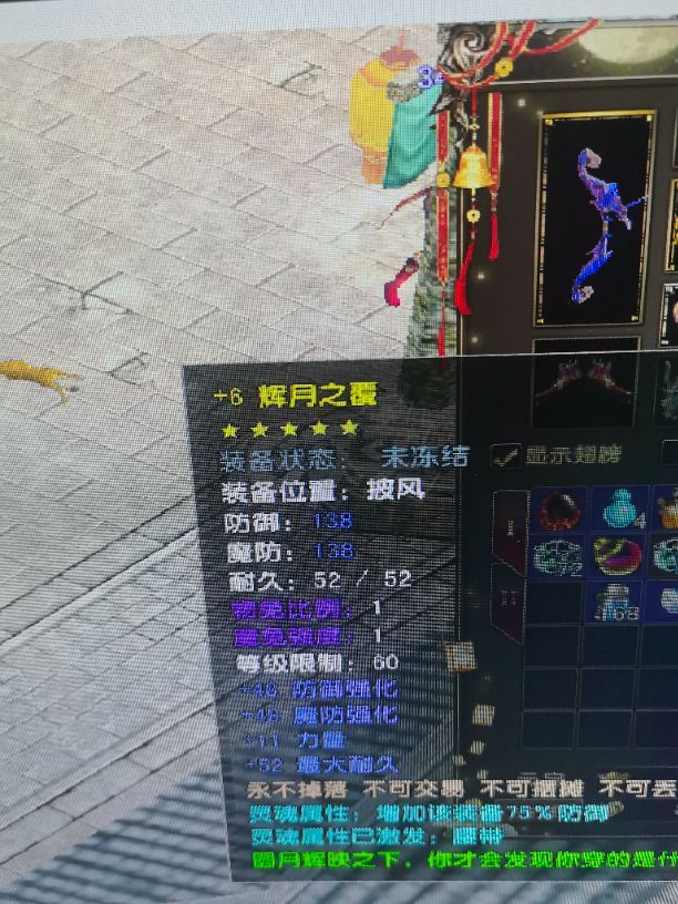 风云-账号-[猎手 炼气期*1阶]炎天70级元气好